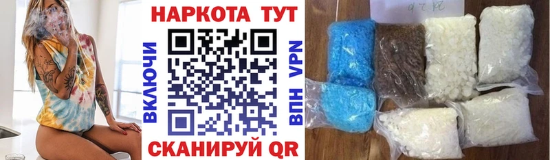Купить наркотики сайты Северск Каннабис  АМФ  КОКАИН  ГАШ  Меф мяу мяу  Альфа ПВП 