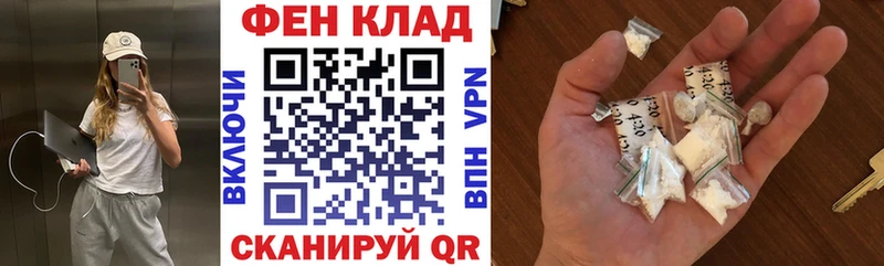 АМФ VHQ  наркота  Северск 
