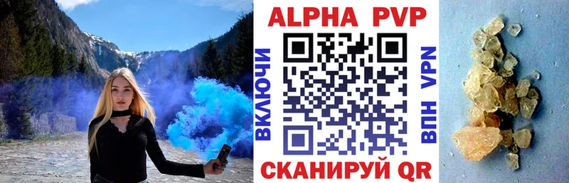 это формула  наркота  Северск  Alfa_PVP СК КРИС 