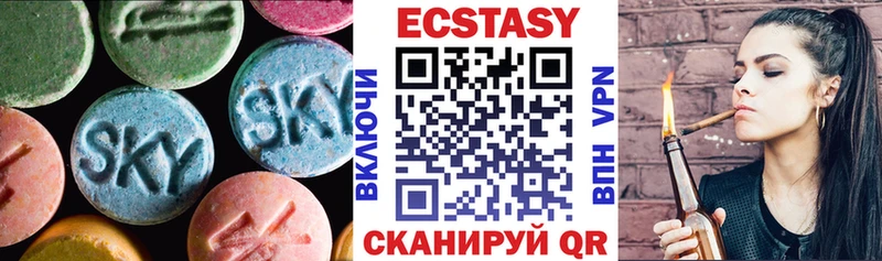 Экстази Дубай  Северск 