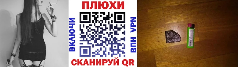 ГАШ Изолятор Северск