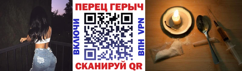 Героин Афган  Северск 