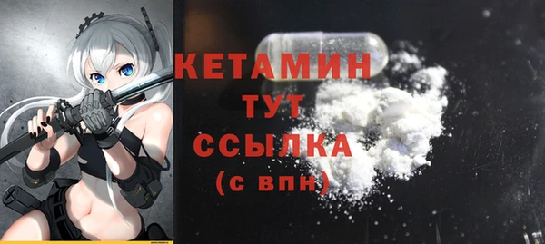 марки nbome Ельня