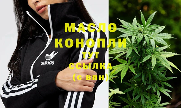 марки nbome Ельня