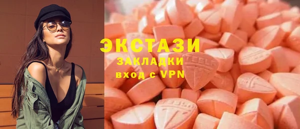 марки nbome Ельня