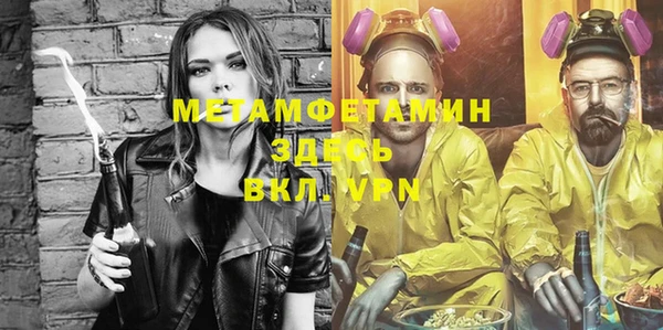 мескалин Елизово