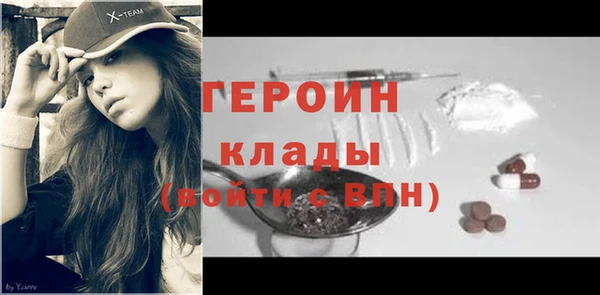 марки nbome Ельня