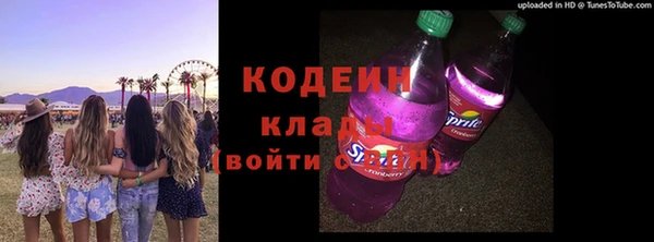 мескалин Елизово