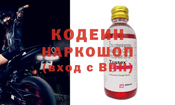 мескалин Елизово