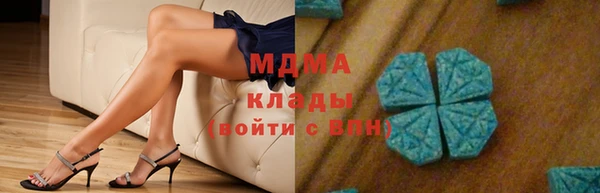 марки nbome Ельня