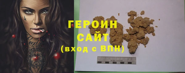 марки nbome Ельня