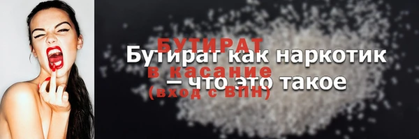 мескалин Елизово