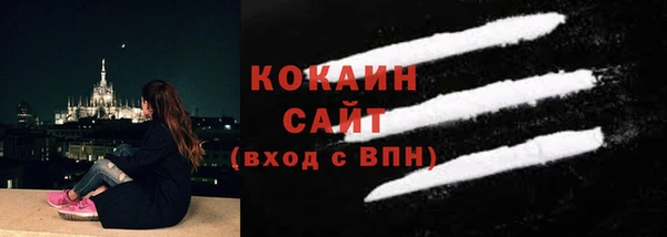 марки nbome Ельня