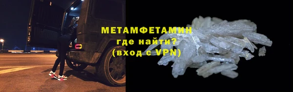 мескалин Елизово