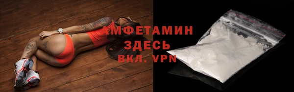 мескалин Елизово