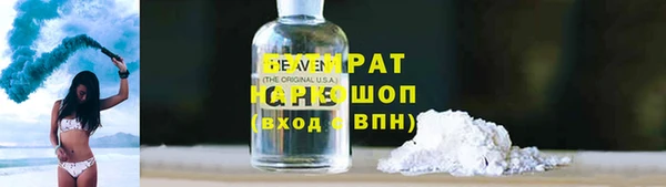 марки nbome Ельня