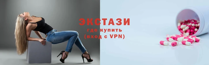 марки nbome Ельня