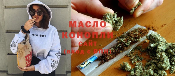 мескалин Елизово