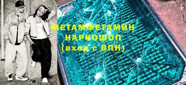 марки nbome Ельня