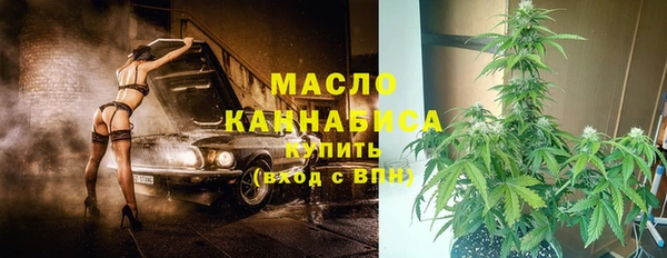 гашишное масло Дмитриев
