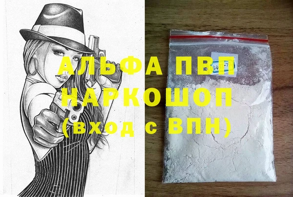 винт Елабуга