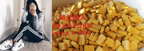 мескалин Елизово