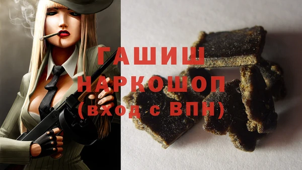марки nbome Ельня