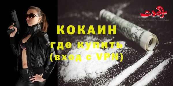 бутик Дмитров