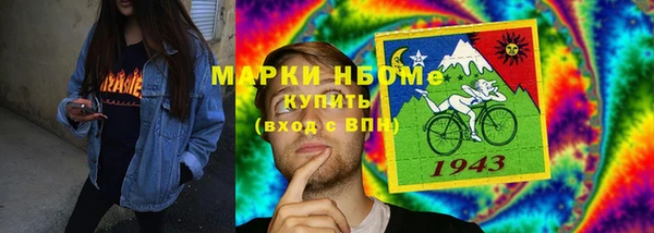 марки nbome Ельня