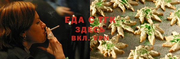 мескалин Елизово