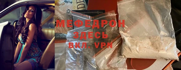 мескалин Елизово