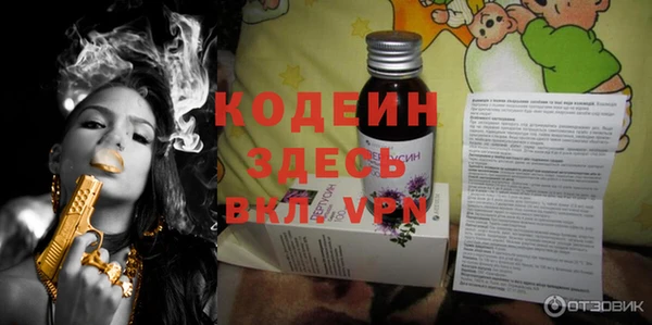 мескалин Елизово