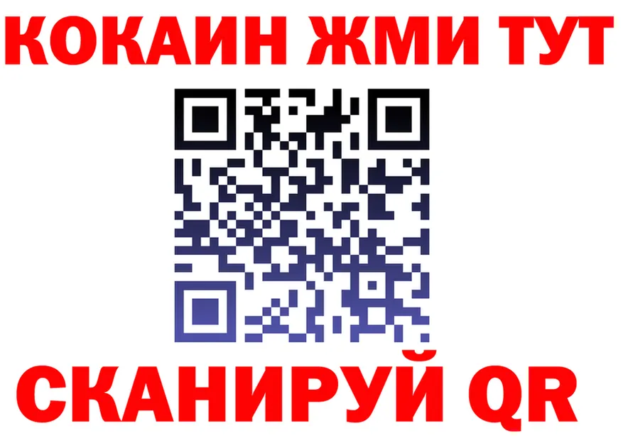 ТГК вейп ТОР мориарти OMG Северск