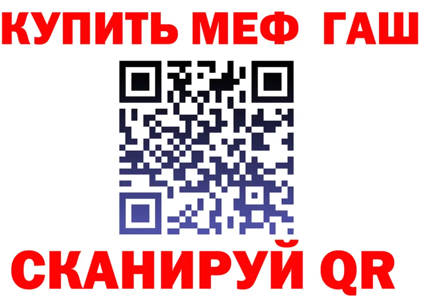 ГАШ Premium онион shop kraken Северск