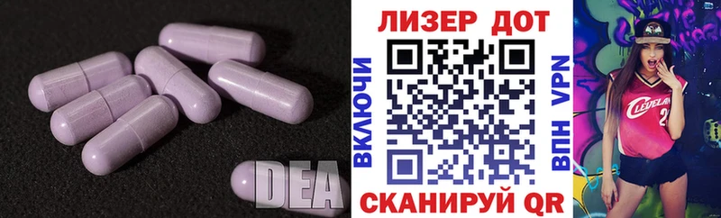 сайты даркнета официальный сайт  блэк спрут зеркало  Северск  ЛСД экстази ecstasy 
