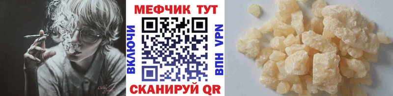 blacksprut ссылка  Северск  МЯУ-МЯУ мяу мяу  нарко площадка официальный сайт  сколько стоит 