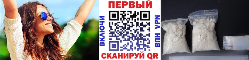 гидра маркетплейс  Северск  МЕТАМФЕТАМИН мет 