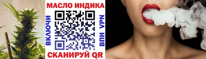 ТГК жижа  сколько стоит  МЕГА зеркало  Северск 